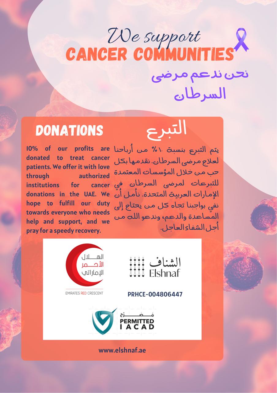 Social Games In The Emarati Dialect Banner